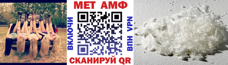АМФЕТАМИН Розовый  Алагир 