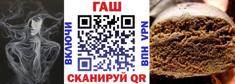 ГАШИШ Cannabis  где купить   Алагир 