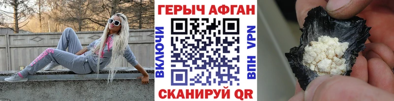 ГЕРОИН белый  где купить наркоту  Алагир 