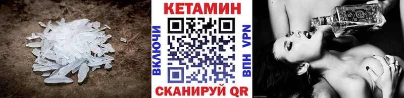 hydra как войти Алагир КЕТАМИН VHQ что такое
