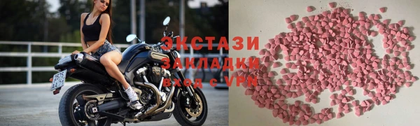 крисы Абаза