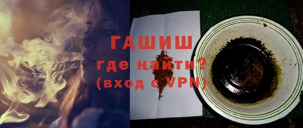 герыч Абинск