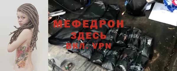 крисы Абаза