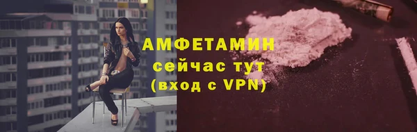 первитин Алзамай