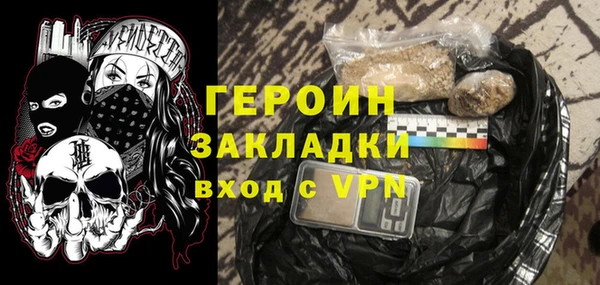 первитин Абдулино