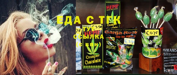 шишки Алексин