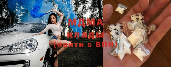 гидра Алексеевка