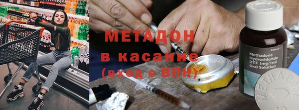 герыч Абинск
