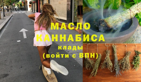 первитин Абдулино