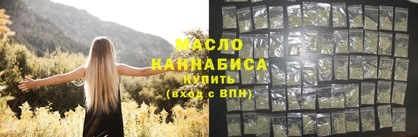 первитин Абдулино
