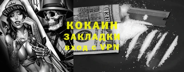 первитин Абдулино