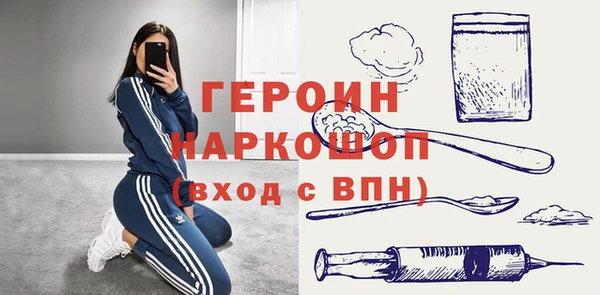 первитин Абдулино