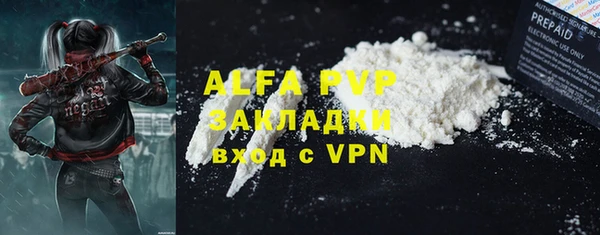 гидра Алексеевка