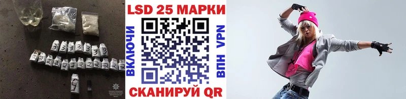 ЛСД экстази кислота  как найти наркотики  Алагир 