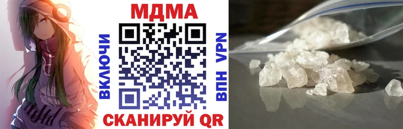 МДМА crystal  как найти закладки  Алагир 