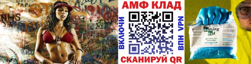 МЕТАМФЕТАМИН кристалл  закладка  Алагир 