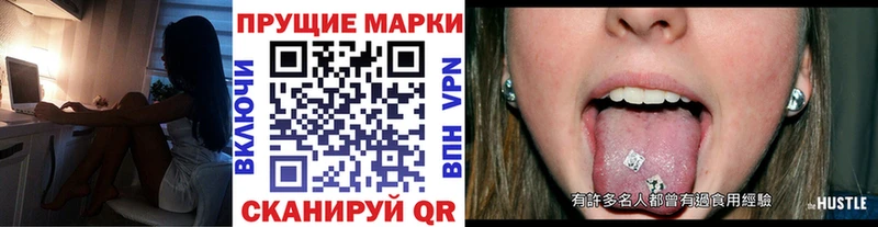 Наркотические марки 1500мкг  магазин  наркотиков  OMG ссылка  Алагир 