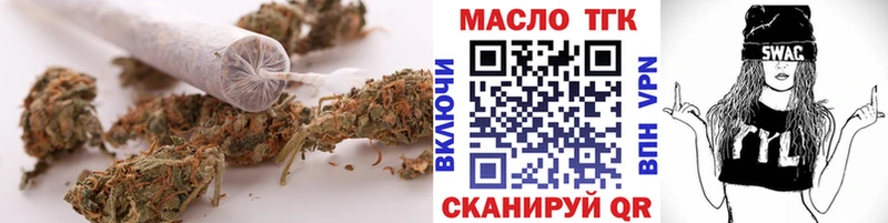 ТГК концентрат  дарнет шоп  Алагир 