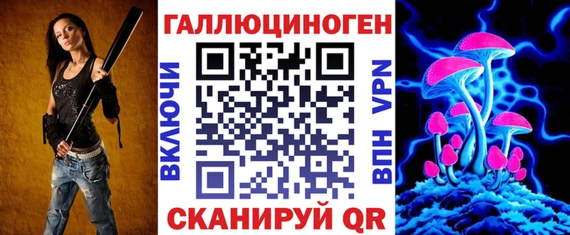 OMG рабочий сайт  Алагир  Галлюциногенные грибы MAGIC MUSHROOMS 